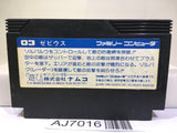 Xevious Nintendo Famicom NES Japan - AJ7016