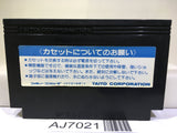 The Legend of Kage Nintendo Famicom NES Japan - AJ7021