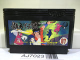 The Legend of Kage Nintendo Famicom NES Japan - AJ7023