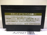 Gyrodine Nintendo Famicom NES Japan - AJ7027