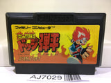 Hono no Tokyuji Dodge Danpei Nintendo Famicom NES Japan - AJ7029