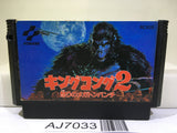 King Kong 2 Nintendo Famicom NES Japan - AJ7033