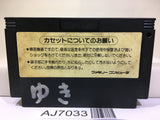 King Kong 2 Nintendo Famicom NES Japan - AJ7033