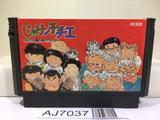 Jarinko Chie Nintendo Famicom NES Japan - AJ7037