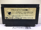 Goonies Nintendo Famicom NES Japan - AJ7040
