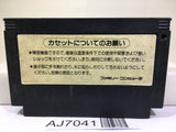 Hinotori Nintendo Famicom NES Japan - AJ7041
