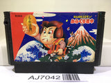 Ganbare Goemon Karakuri Dochu Mystical Ninja Nintendo Famicom NES Japan - AJ7042