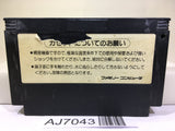 Konami Wai Wai World Nintendo Famicom NES Japan - AJ7043