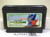 SD Gundam Gaiden Knight Gundam Story Nintendo Famicom NES Japan - AJ7047