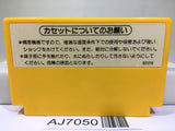 Super Mario Bros. Nintendo Famicom NES Japan - AJ7050
