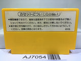 Super Mario Bros. Nintendo Famicom NES Japan - AJ7054
