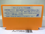 Rockman 4 Megaman Nintendo Famicom NES Japan - AJ7064