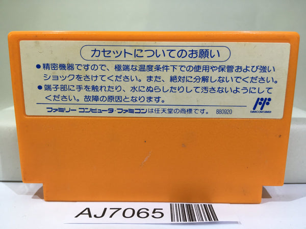 Rockman 4 Megaman Nintendo Famicom NES Japan - AJ7065 – J4U.co.jp