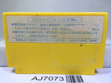 Mighty Bomb Jack Nintendo Famicom NES Japan - AJ7073