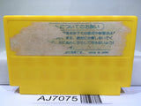 Mighty Bomb Jack Nintendo Famicom NES Japan - AJ7075