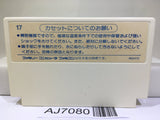 Takahashi Meijin no Boukenjima Nintendo Famicom NES Japan - AJ7080