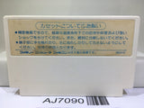 Doraemon Nintendo Famicom NES Japan - AJ7090