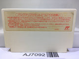 Final Fantasy 2 Nintendo Famicom NES Japan - AJ7092