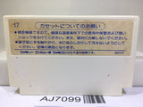 Tetsudou Ou Nintendo Famicom NES Japan - AJ7099