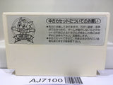 Zunou Senkan Galg Nintendo Famicom NES Japan - AJ7100
