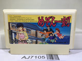 Maison Ikkoku Nintendo Famicom NES Japan - AJ7105