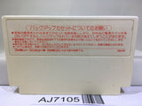 Maison Ikkoku Nintendo Famicom NES Japan - AJ7105