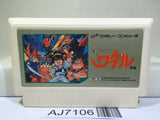 Mashin Hero Wataru Nintendo Famicom NES Japan - AJ7106