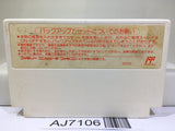 Mashin Hero Wataru Nintendo Famicom NES Japan - AJ7106