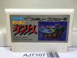 Valis The Fantasm Soldier Nintendo Famicom NES Japan - AJ7107