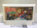 Saiyuki World Nintendo Famicom NES Japan - AJ7109
