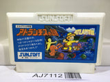 Atlantis no Nazo Nintendo Famicom NES Japan - AJ7112