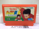 Captain Tsubasa II 2 Nintendo Famicom NES Japan - AJ7120