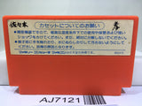 Captain Tsubasa Nintendo Famicom NES Japan - AJ7121