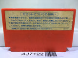 Donald Land Nintendo Famicom NES Japan - AJ7122