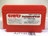 Kinnikuman Mascle Nintendo Famicom NES Japan - AJ7133