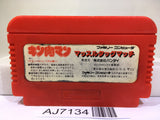 Kinnikuman Mascle Nintendo Famicom NES Japan - AJ7134