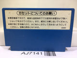 Devil World Nintendo Famicom NES Japan - AJ7141