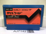 Devil World Nintendo Famicom NES Japan - AJ7142