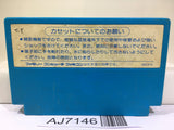 Hector '87 Nintendo Famicom NES Japan - AJ7146