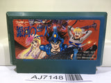 The Earth Fighter Rayieza Ginga No Sannin Nintendo Famicom NES Japan - AJ7148