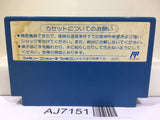 The Triathlon Nintendo Famicom NES Japan - AJ7151