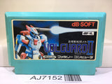 Volguard 2 Nintendo Famicom NES Japan - AJ7152
