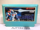 Volguard 2 Nintendo Famicom NES Japan - AJ7153