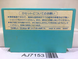 Volguard 2 Nintendo Famicom NES Japan - AJ7153