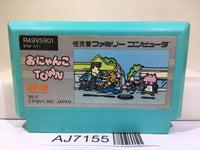 Onyanko Town Nintendo Famicom NES Japan - AJ7155 – J4U.co.jp