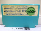 Onyanko Town Nintendo Famicom NES Japan - AJ7155