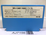 Tatakae Ramenman Nintendo Famicom NES Japan - AJ7156