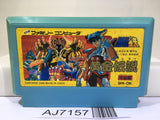 Saint Seiya Ougon Densetsu Kanketsu Hen Nintendo Famicom NES Japan - AJ7157