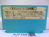 Ice Climber Nintendo Famicom NES Japan - AJ7158