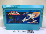 Argus Nintendo Famicom NES Japan - AJ7160